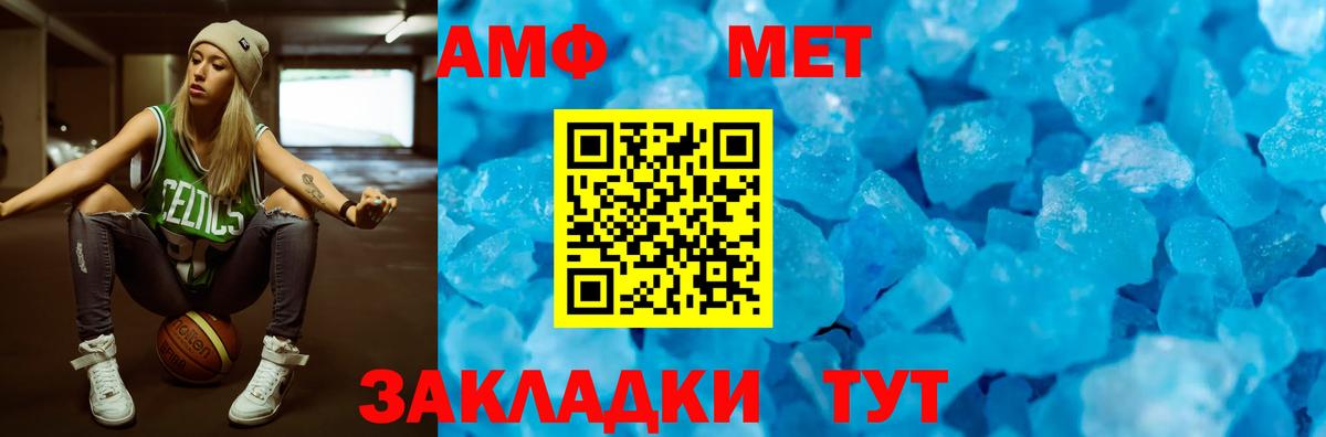 АМФЕТАМИН 97%  ОМГ ОМГ tor  АМФ  Зеленогорск  Амфетамин 