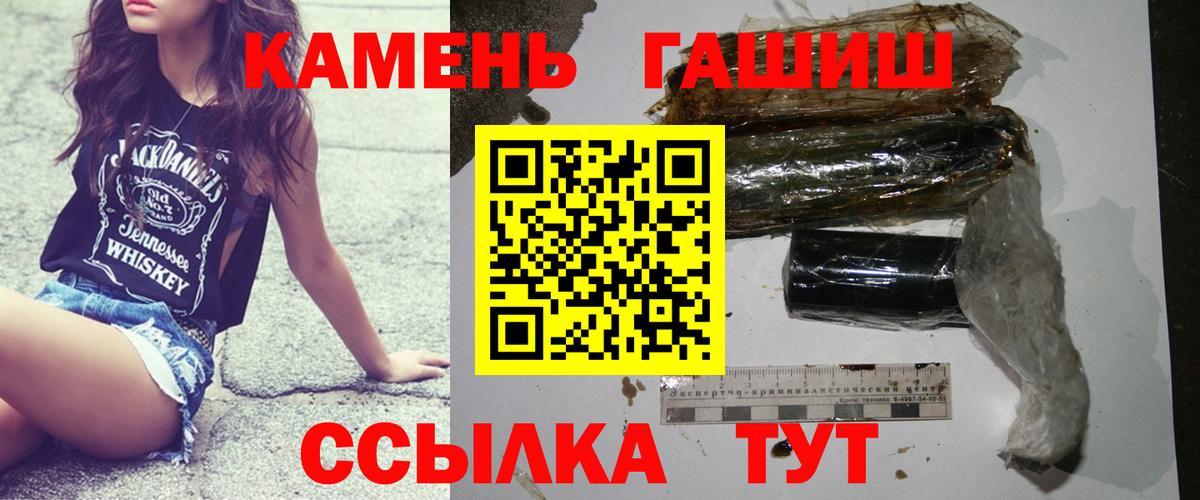 ГАШ Изолятор  Зеленогорск 