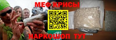 молекула духа Аргун