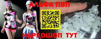 прущие крисы Апрелевка