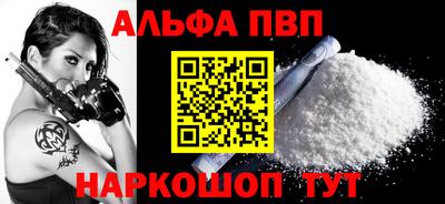 молекула духа Аргун