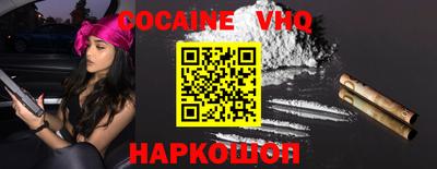 прущие крисы Апрелевка