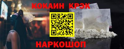 прущие крисы Апрелевка