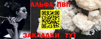 молекула духа Аргун