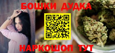 молекула духа Аргун