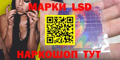 молекула духа Аргун