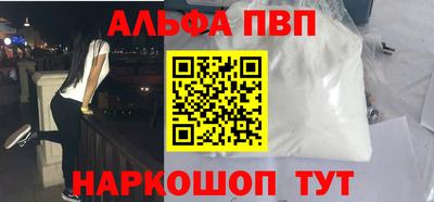 прущие крисы Апрелевка