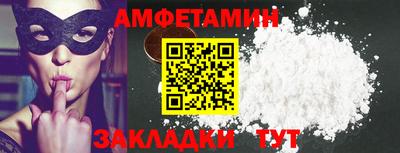 молекула духа Аргун