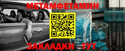 не бодяженный Апшеронск