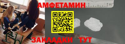 молекула духа Аргун