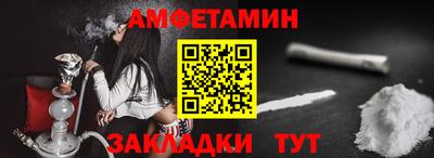 молекула духа Аргун