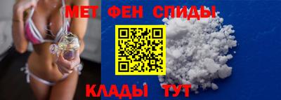 молекула духа Аргун