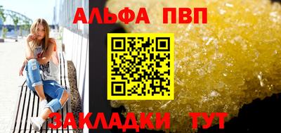 молекула духа Аргун