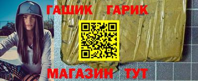 прущие крисы Апрелевка