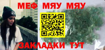 прущие крисы Апрелевка