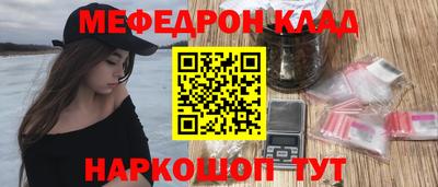 молекула духа Аргун