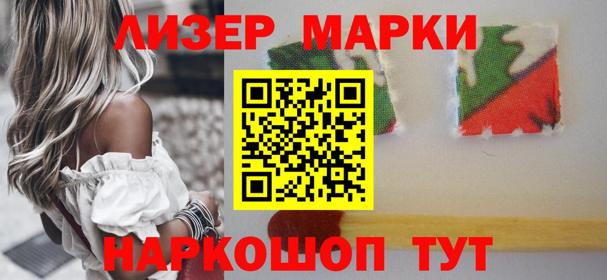 Alpha-PVP Зеленогорск