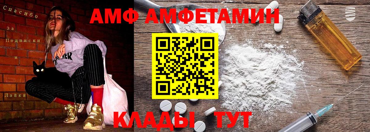 Метамфетамин витя  Зеленогорск 