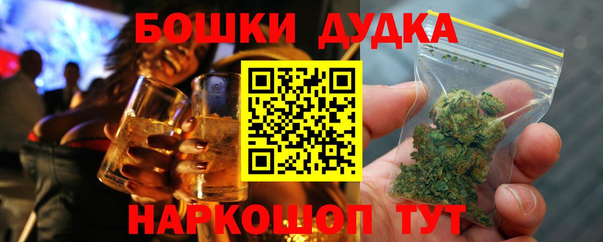 Бошки марихуана MAZAR  Зеленогорск  Канабис OG Kush 